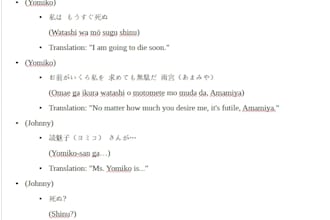 translate japanese manga pages to english