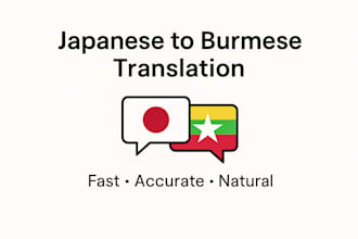 translate japanese to burmese