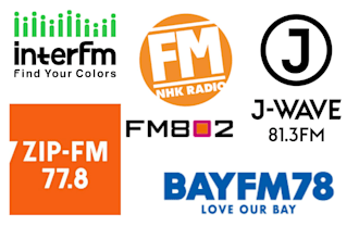 promote your song with airplay on japanese radio