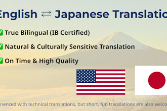 translate english to japanese, by a true bilingual person