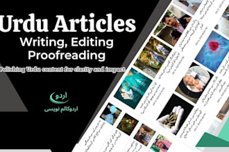 edit write urdu news, expert urdu articles, opinion, 25 yr experience