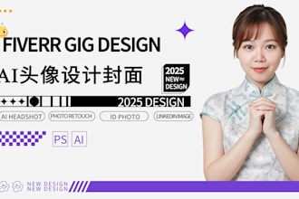 enhance your photo and create a professional ai headshot
