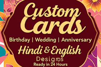 design custom birthday, anniversary, and wedding invitation