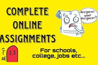 assist online assignments for office, school and university