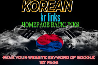 do korean  gaming backlinks and  full seo service package