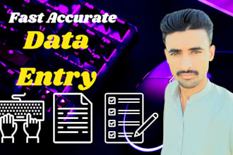 do fast accurate data entry