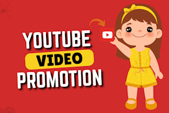 quick super fast and low budget youtube video promotion in 1 day