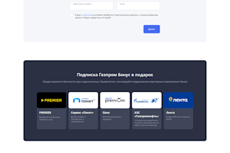 web development and layout