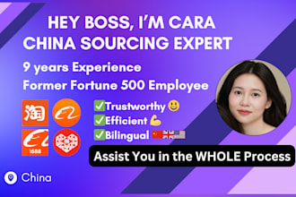 be your native chinese sourcing agent with fortune 500 experience