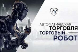 automate uber and zifty bot, uber eat bot and reactivate banned account
