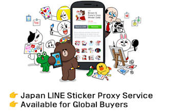 send as a gift line sticker only available in japan