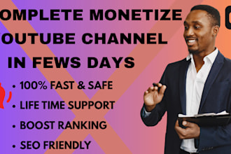 do fast youtube promotion for monetization