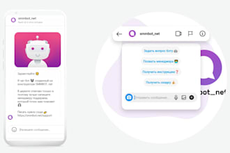 build chatbot,auto booking bot,cheated bot,instagram api bot,twitter bot,