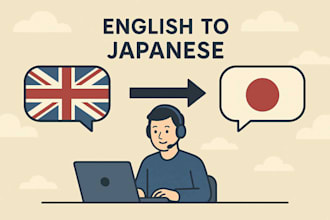 translate from english to japanese