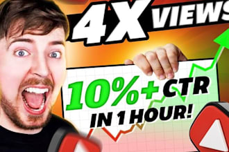 shout out your brand, product, or channel on my active youtube channel