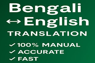 provide fluent bengali to english translations