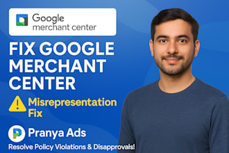 fix your suspension google merchant center