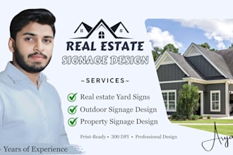 design real estate yard signs, house or property signage