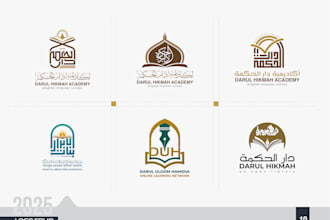 design unique arabic islamic logo for quran, madrasah, or education center