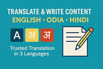 write content and translate english to odia or hindi