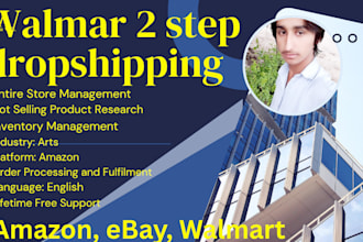 manage your walmart 2 step dropshipping store