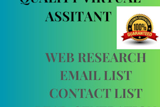 do data appending, enrichment, data entry, and email list building