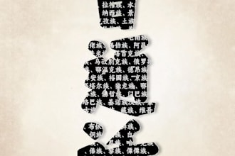 translate voice dubbing chinese translation