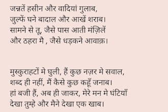 write deep heart touching hindi poetry for your reels and business ads