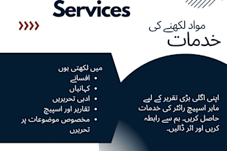do story writing ,jaw dropping speech for your occasions