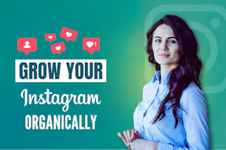promote fast organic instagram growth to increase engagement and followers