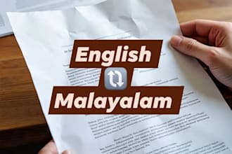 translate english to malayalam and vice versa