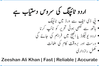 do professional urdu typing from PDF, images, or handwritten notes