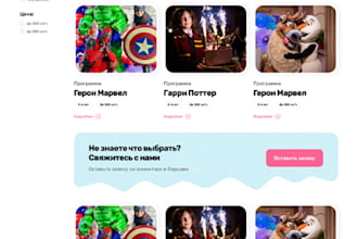 create an online store on cms wordpress, joomla