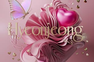 design beauty and cosmetic logo with 19 hours