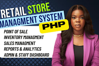 build retail store inventory pos system
