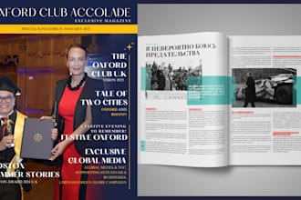 design product catalog, brochure, magazine layout, lookbook