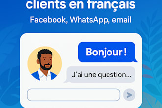 handle your customer messages with professionalism and care