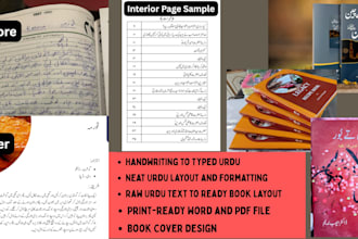 do urdu typing, ms word formatting, book layout design and PDF creation