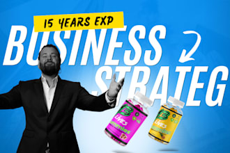 product source for supplements or health brands