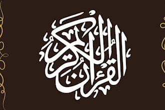 teach quran with tajweed namaz
