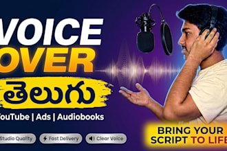 provide a professional native telugu voice over