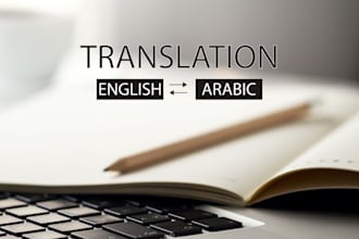 translate english to arabic, arabic to english