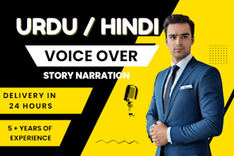 narrate urdu and hindi audiobooks or stories with a voices