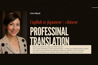 provide translation from english and chinese to japanese