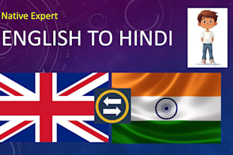 translate english to hindi manually with 100 accuracy