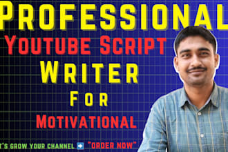 write a powerful motivational scripts for youtube videos