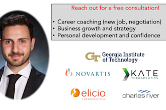 help you get a biotech or pharma job