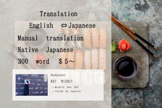 translate english to japanese or japanese to english manually and naturally