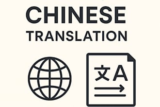 translate english to chinese or chinese to english accurately