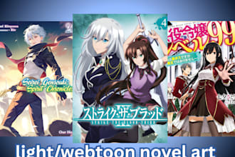 do webtoon light novel sci fi book cover fantasy anime manga comic cover art
